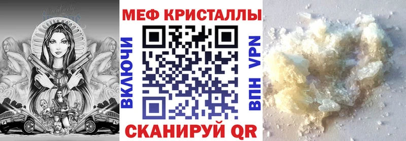Купить наркотики цена Новое Девяткино ГАШ  A-PVP  Меф  АМФ  МАРИХУАНА 