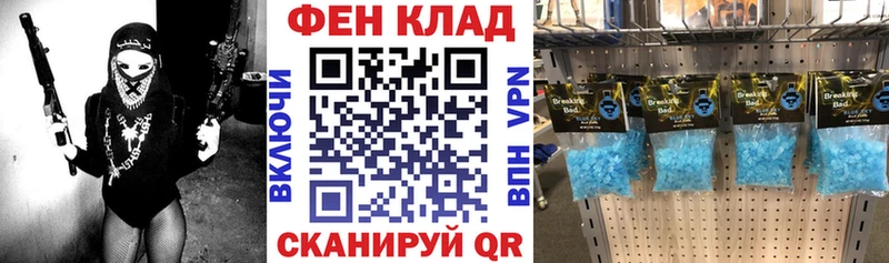 Amphetamine Розовый Новое Девяткино
