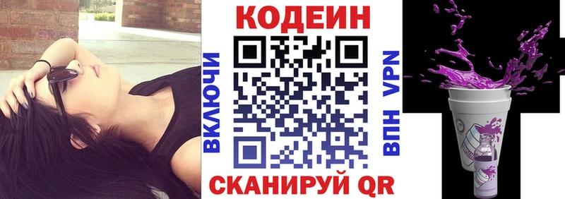 darknet наркотические препараты Новое Девяткино Codein напиток Lean (лин)