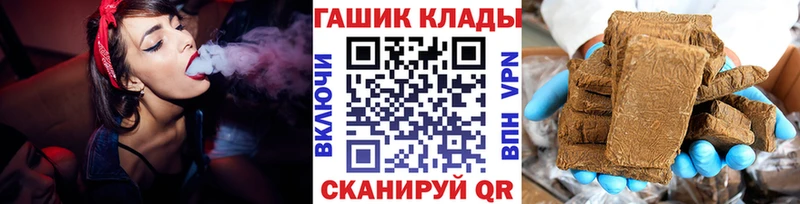 Гашиш ice o lator  Новое Девяткино 