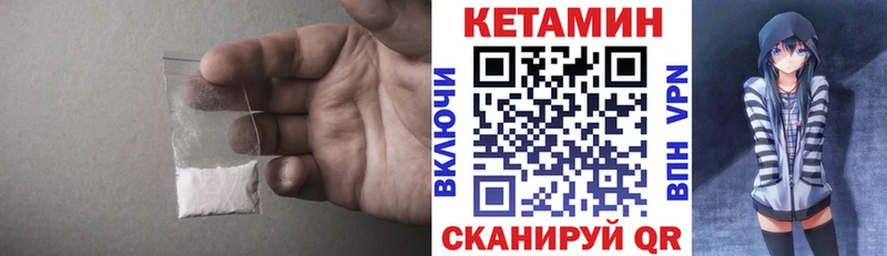 хочу наркоту  Новое Девяткино  КЕТАМИН VHQ 