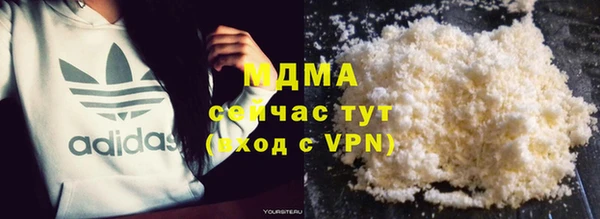 синтетический гашиш Абдулино