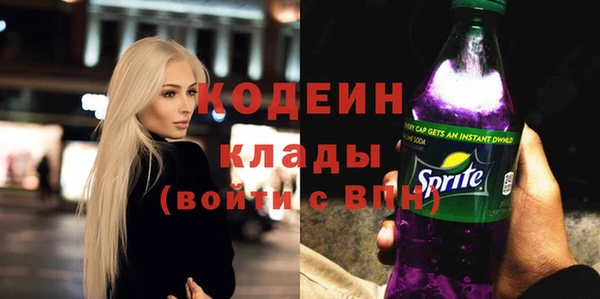 синтетический гашиш Абдулино
