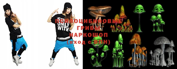 синтетический гашиш Семёнов
