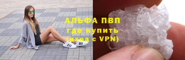 синтетический гашиш Абдулино