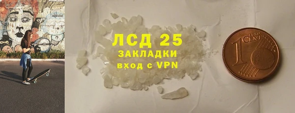 марки nbome Абаза