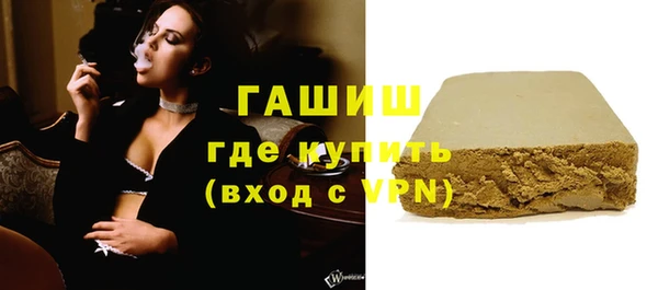 синтетический гашиш Абдулино