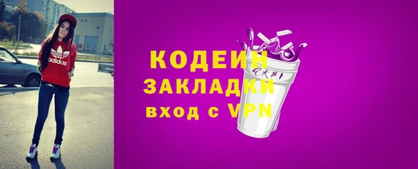 марки nbome Абаза