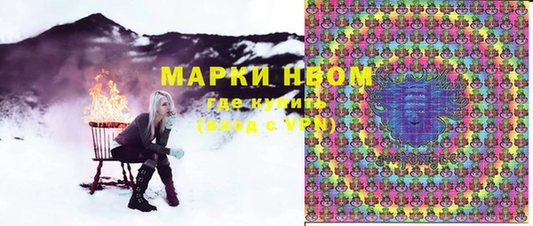 синтетический гашиш Абдулино