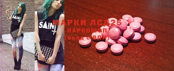 apvp Абинск