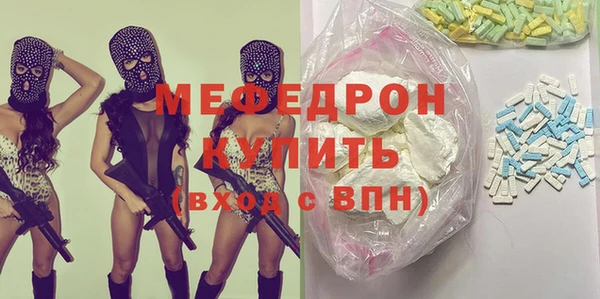 apvp Абинск