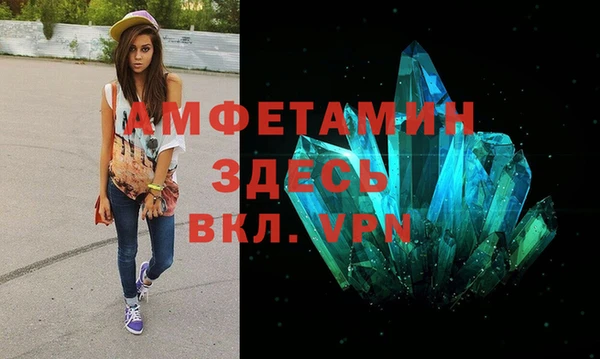 марки nbome Абаза