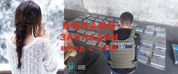 apvp Абинск
