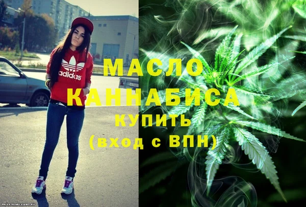 синтетический гашиш Абдулино