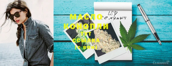 apvp Абинск