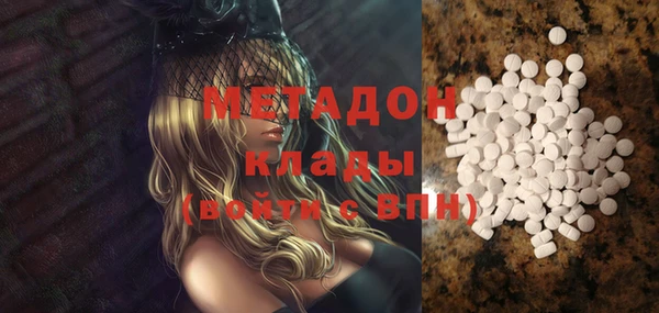 синтетический гашиш Абдулино