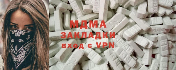 apvp Абинск