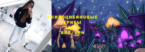 марки nbome Абаза