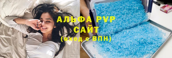 марки nbome Абаза