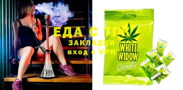 синтетический гашиш Абдулино
