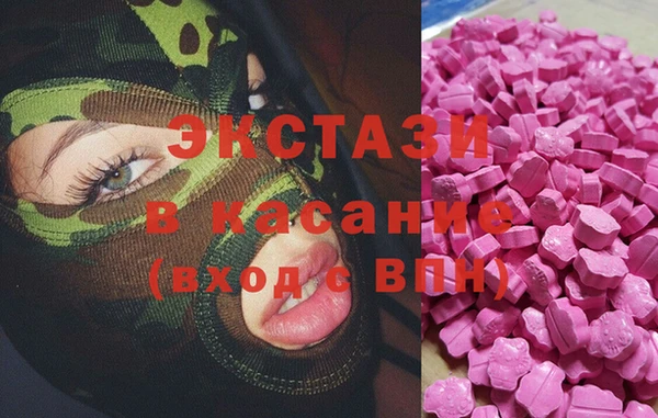 синтетический гашиш Абдулино