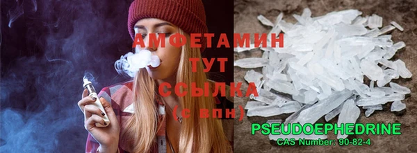 синтетический гашиш Абдулино