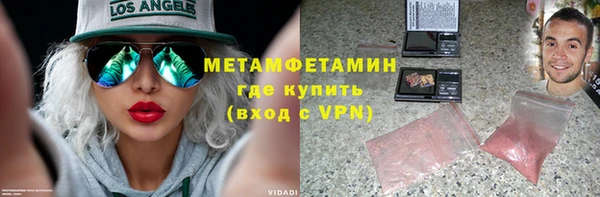 марки nbome Абаза