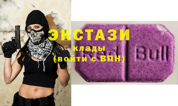 синтетический гашиш Абдулино