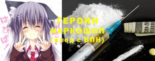 марки nbome Абаза