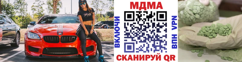 МДМА Molly  что такое   Новое Девяткино 