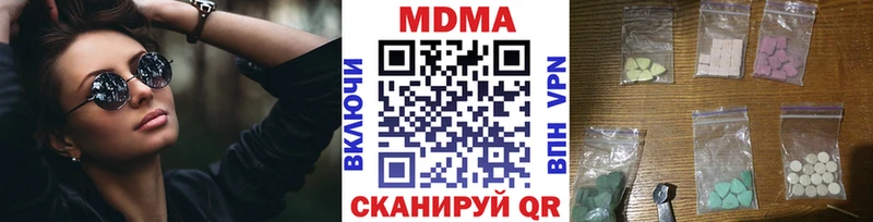 МДМА crystal Новое Девяткино