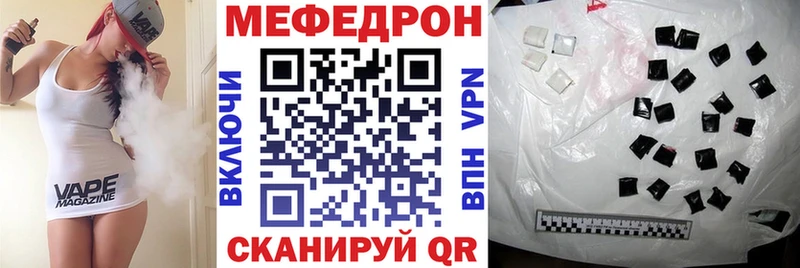 купить цена Новое Девяткино Меф мяу мяу