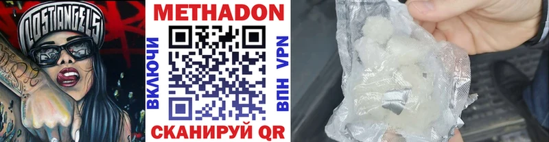 blacksprut ССЫЛКА  Новое Девяткино  Метадон мёд  купить закладку 