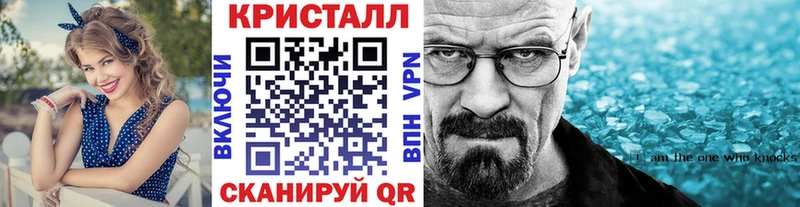 магазин Новое Девяткино МЕТАМФЕТАМИН Декстрометамфетамин 99.9%