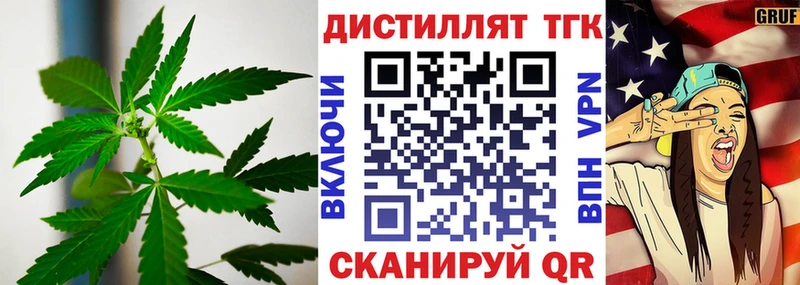 мега ONION  Новое Девяткино  дарк нет клад  Дистиллят ТГК THC oil 