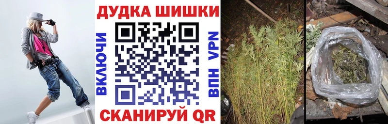 МАРИХУАНА Bruce Banner Новое Девяткино